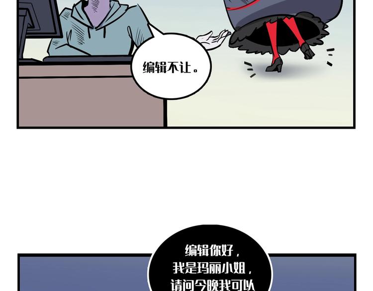 第15话 邀请函140