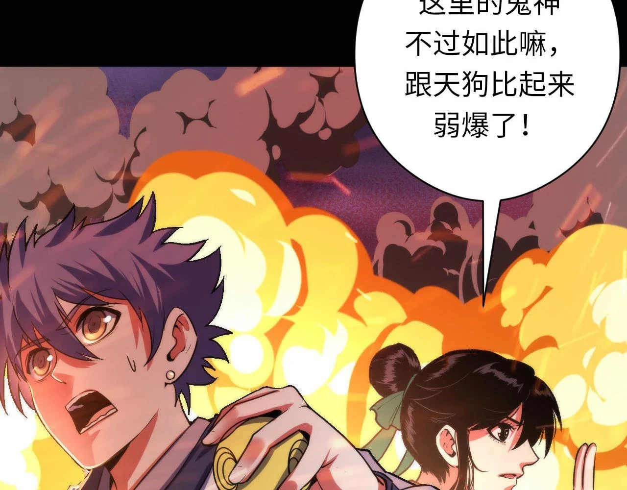 第181话 圣火焚尽！7