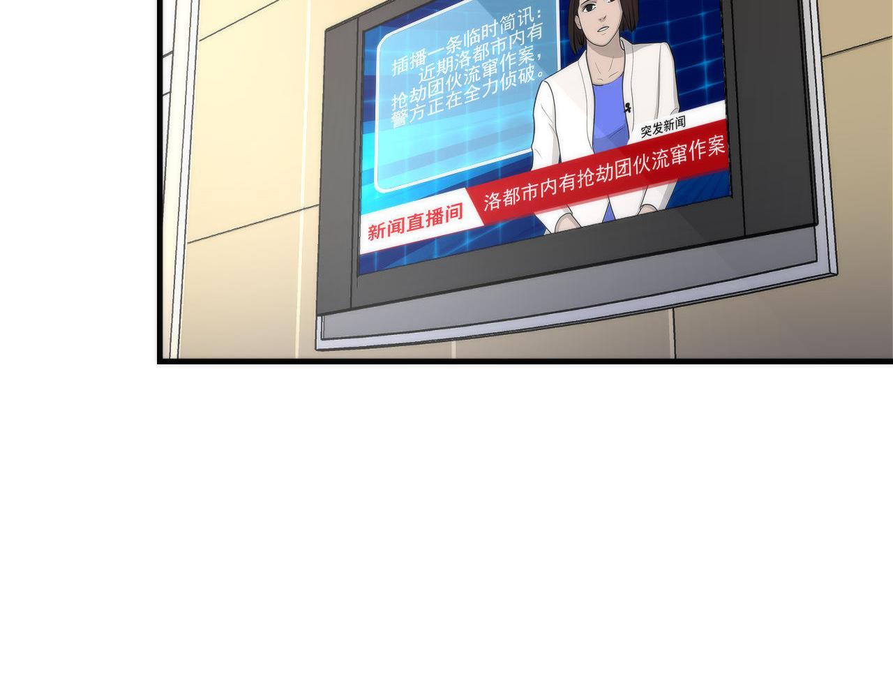 第102话 怪这世界太脆弱了！75