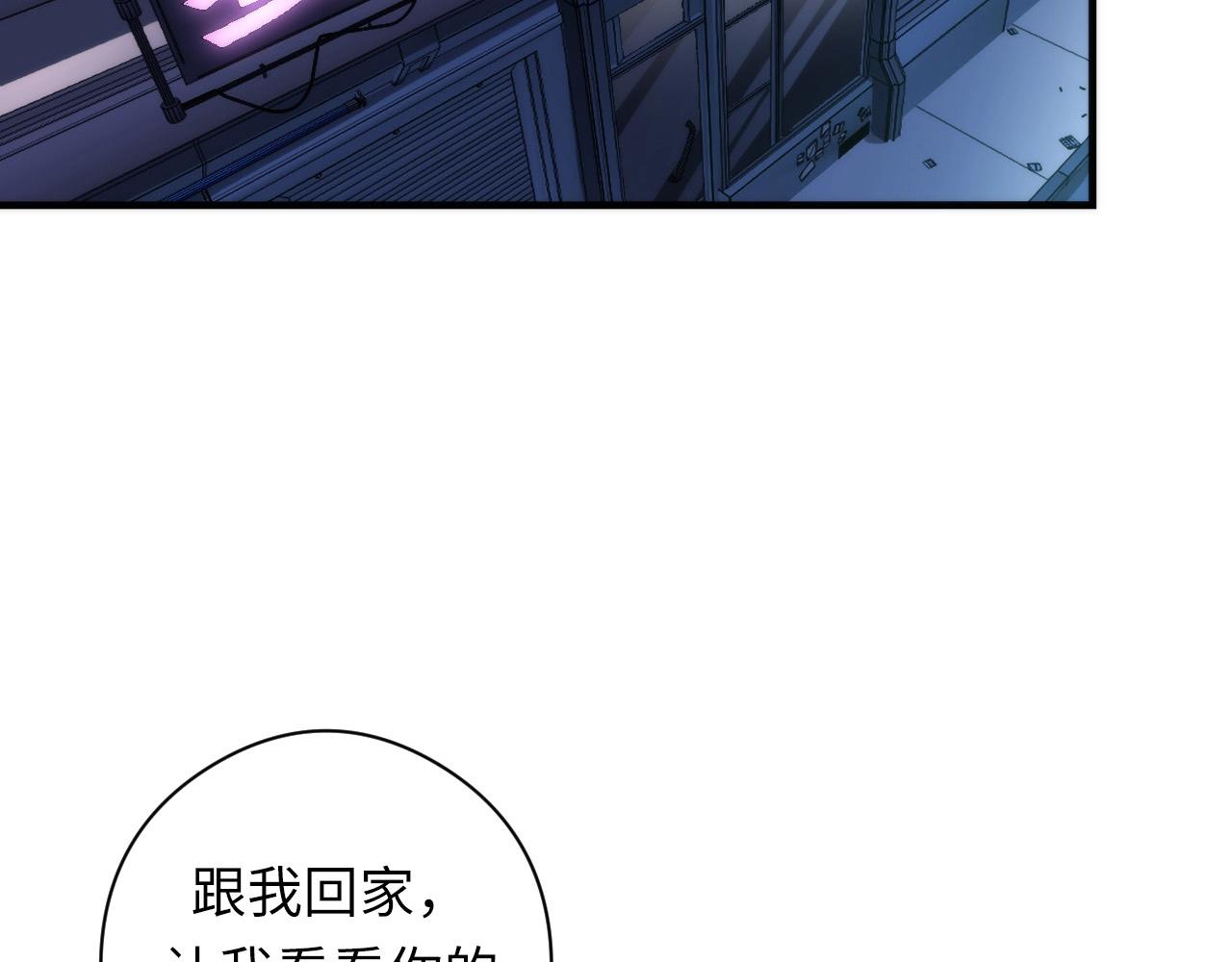 第56话 神经漫游者42