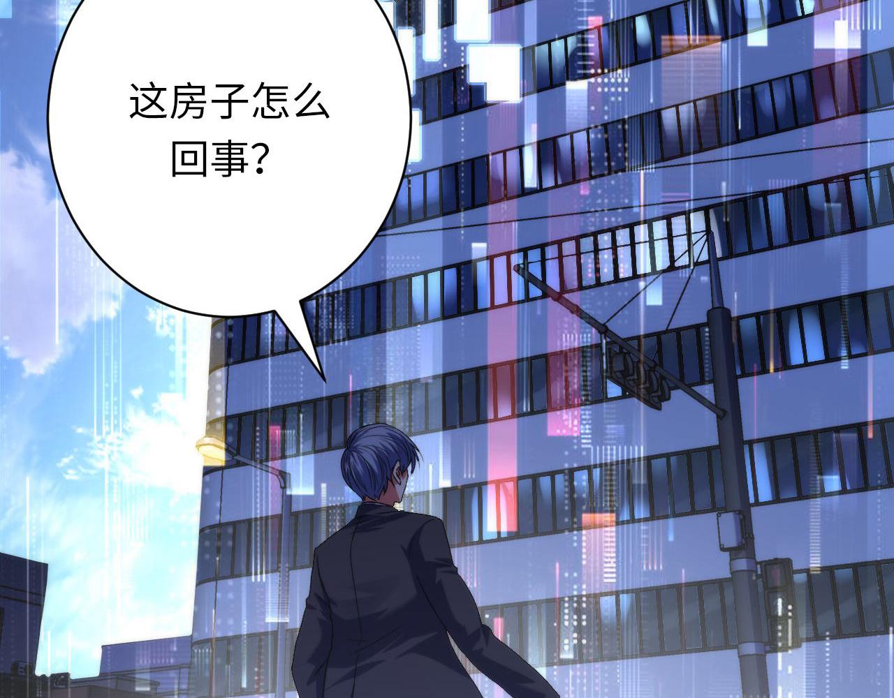 第162话 黑色硬币33