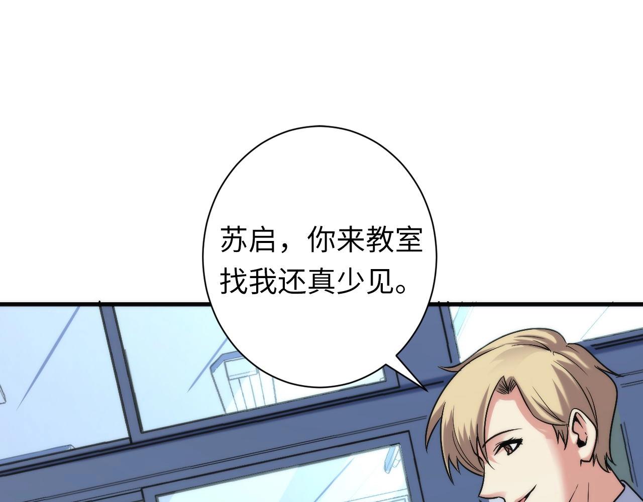 第54话 赛博电子26