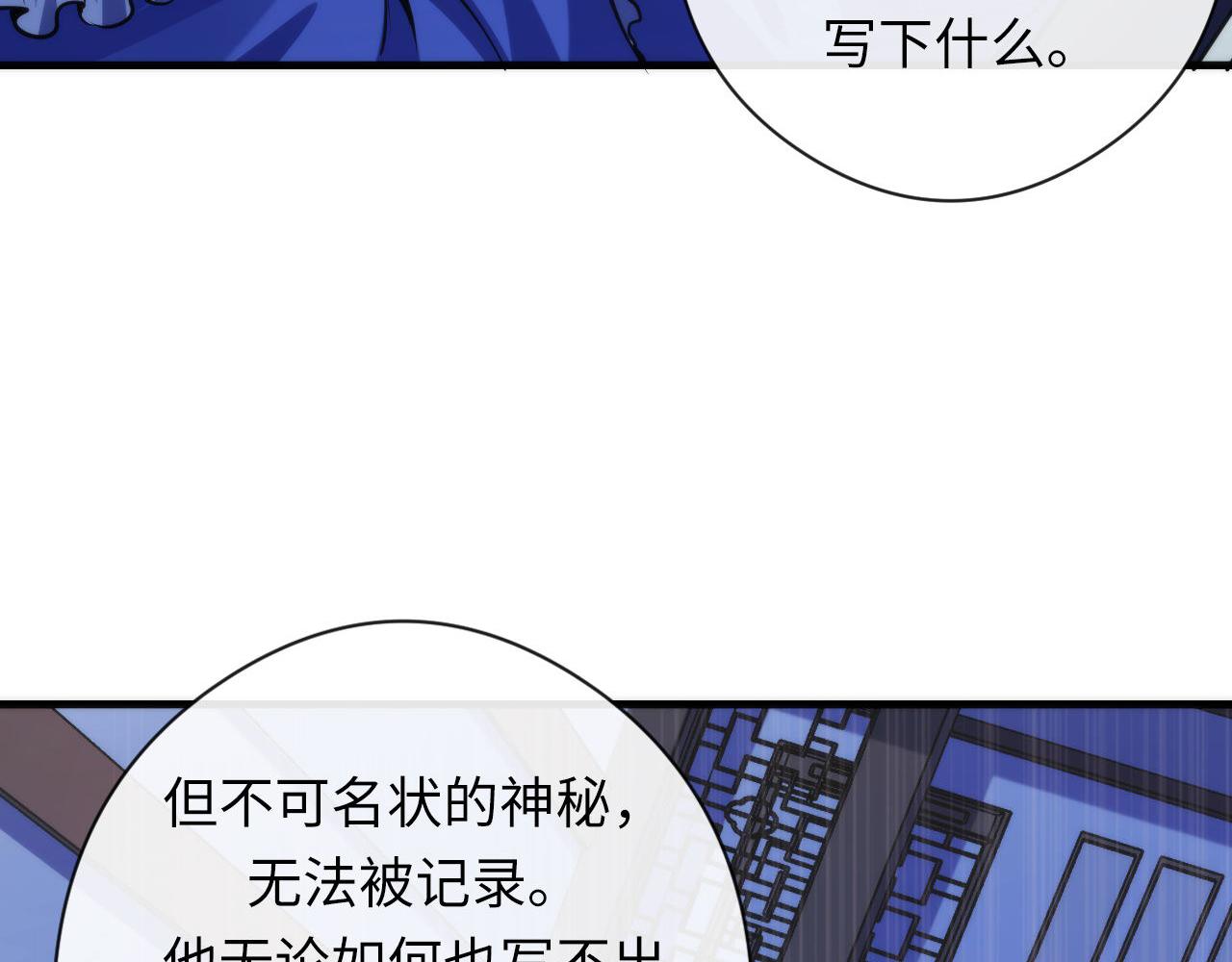 第145话斯金纳箱？箱中之鼠！36