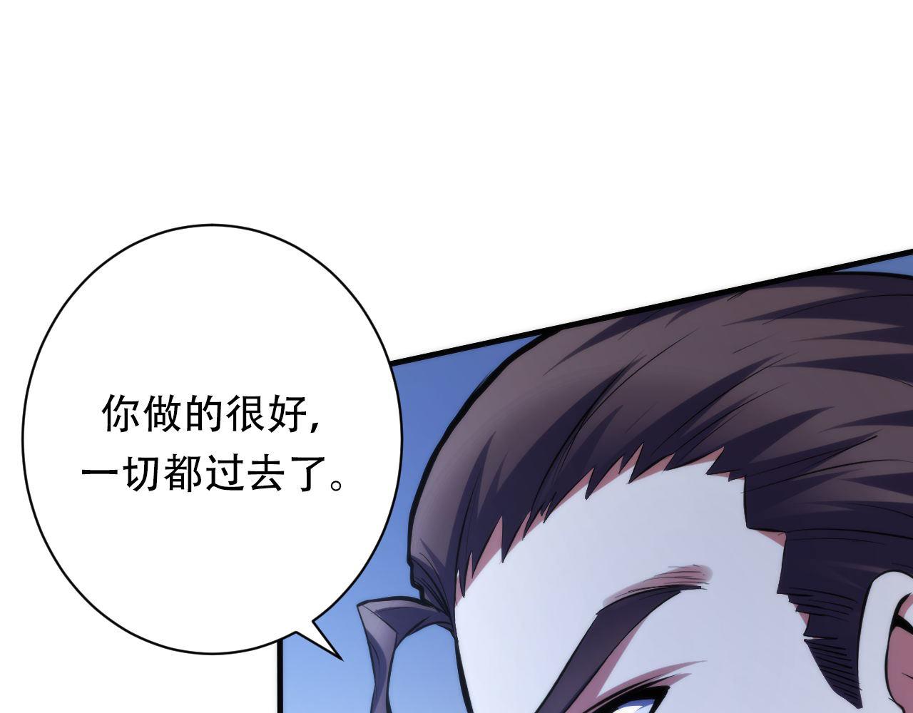 第138话苏启之墓20