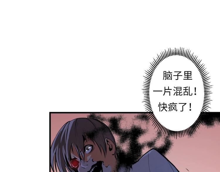 第13话 血腥玛丽来袭140