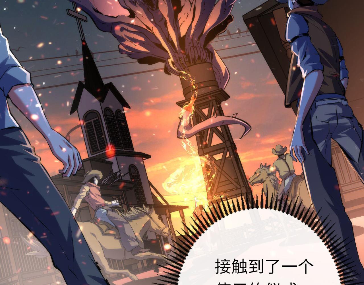 第141话超越之人？46