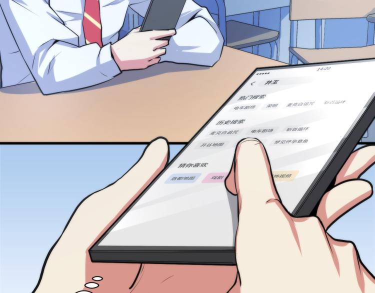 第45话 大意了！114