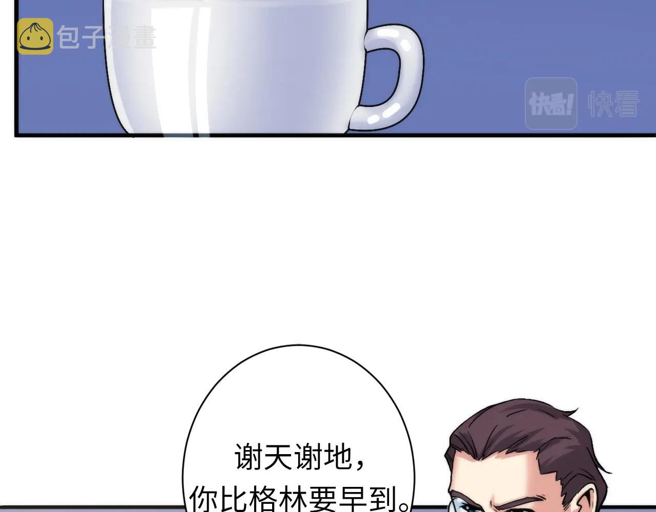 第46话 天方夜谭的魔女79