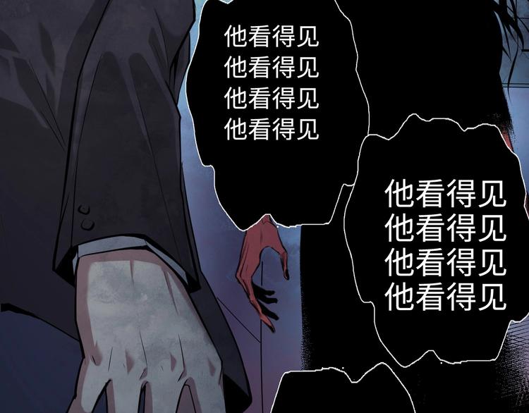 第1话 这世界疯了！133