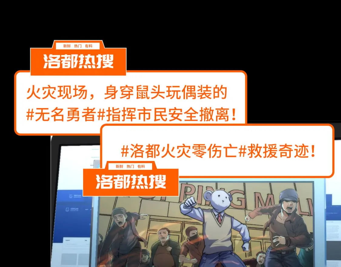 第204话 教科书级的模因搭建55