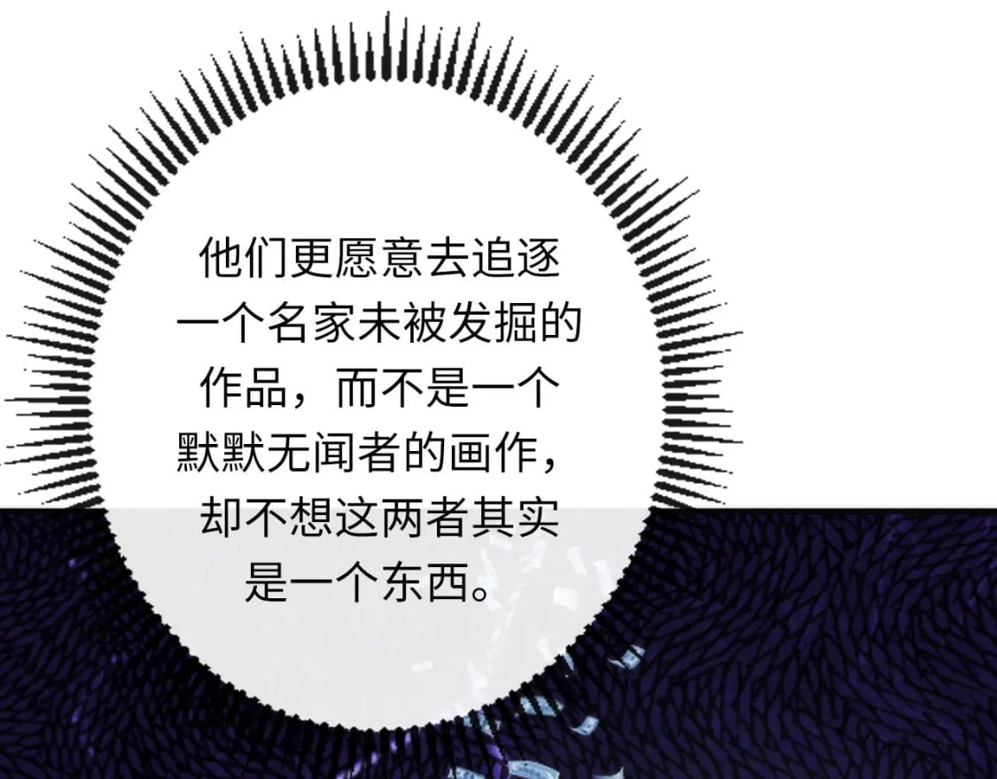 第220话 死人比活人出名16