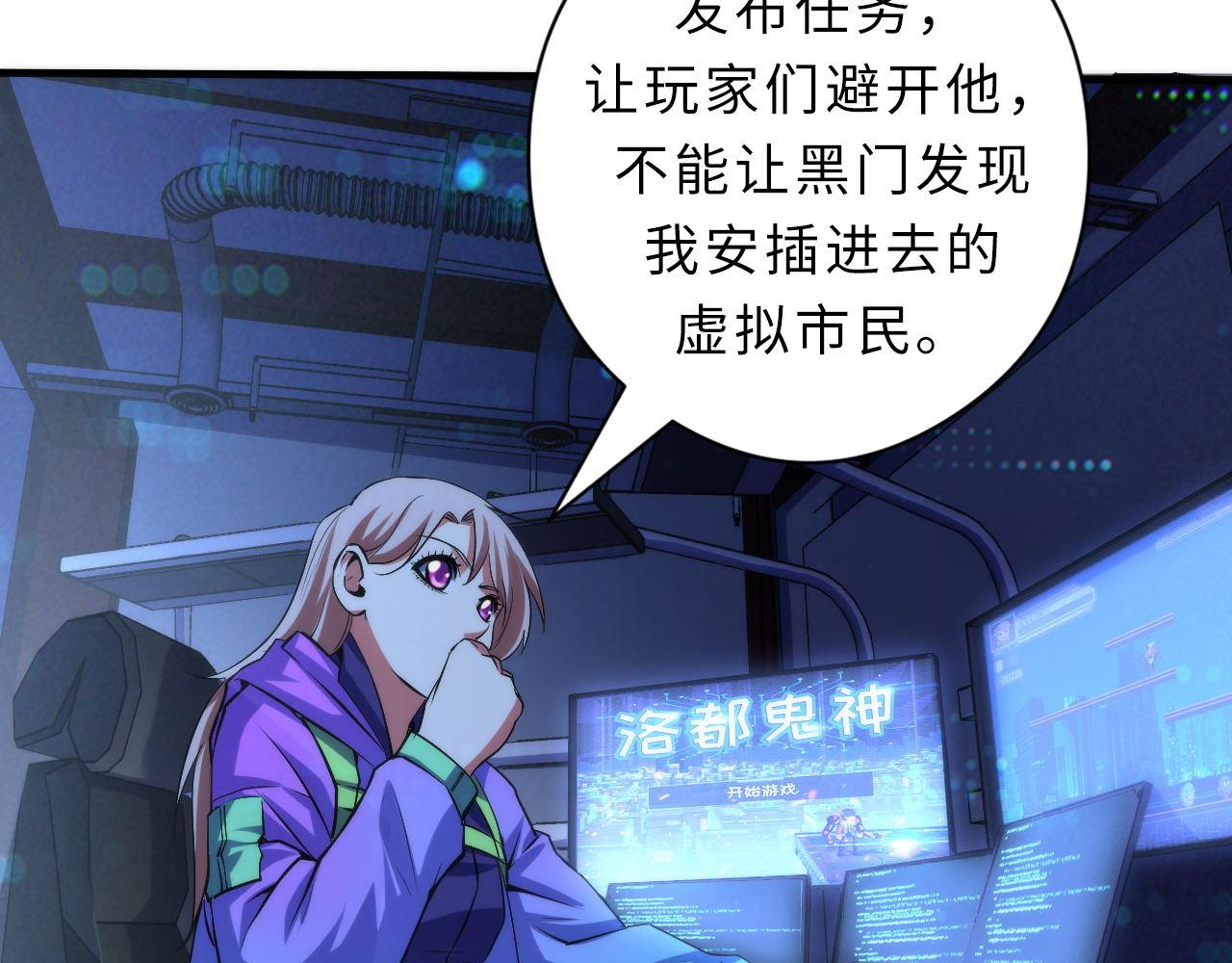第133话 幕后揭秘25