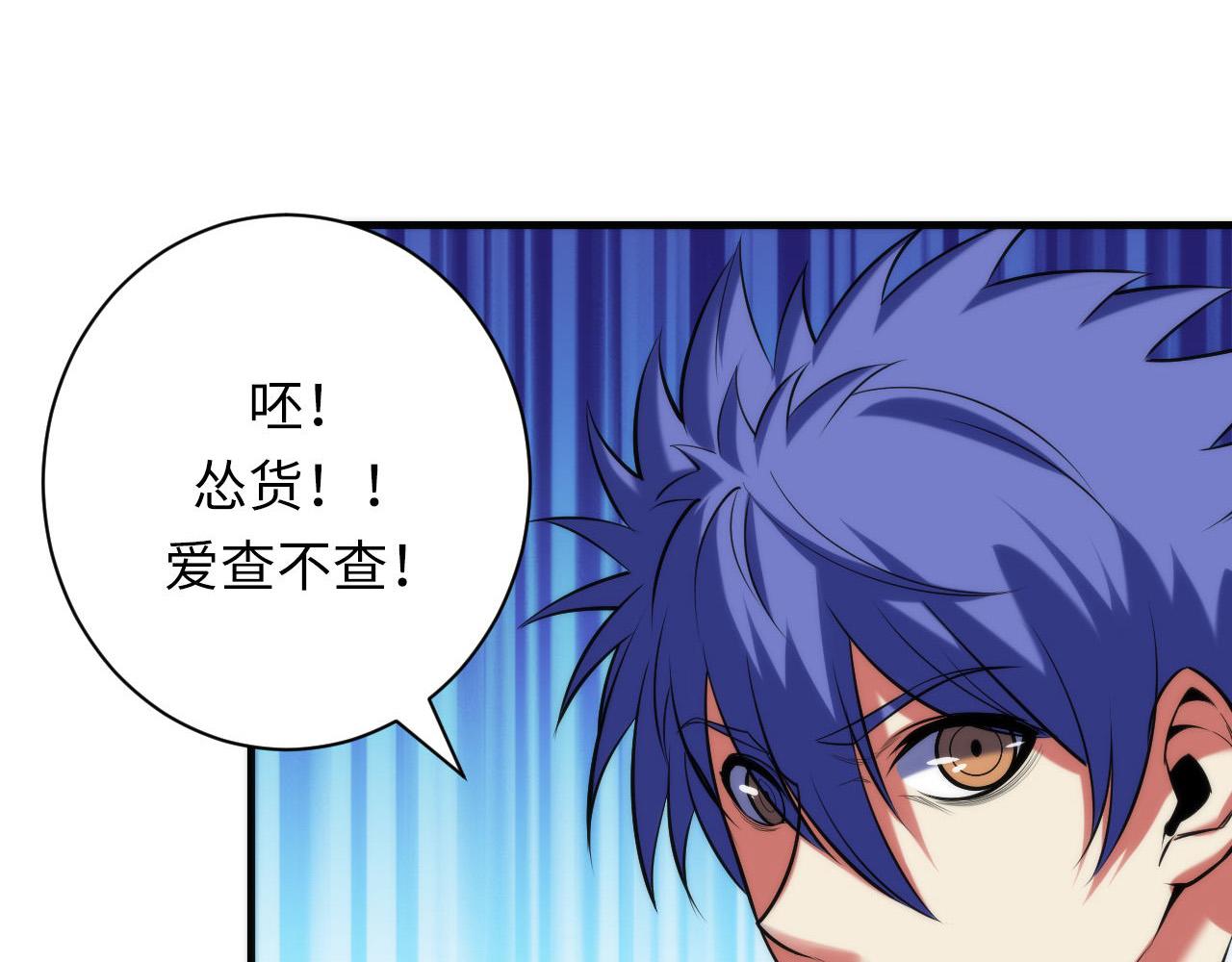 第107话 一石三鸟70