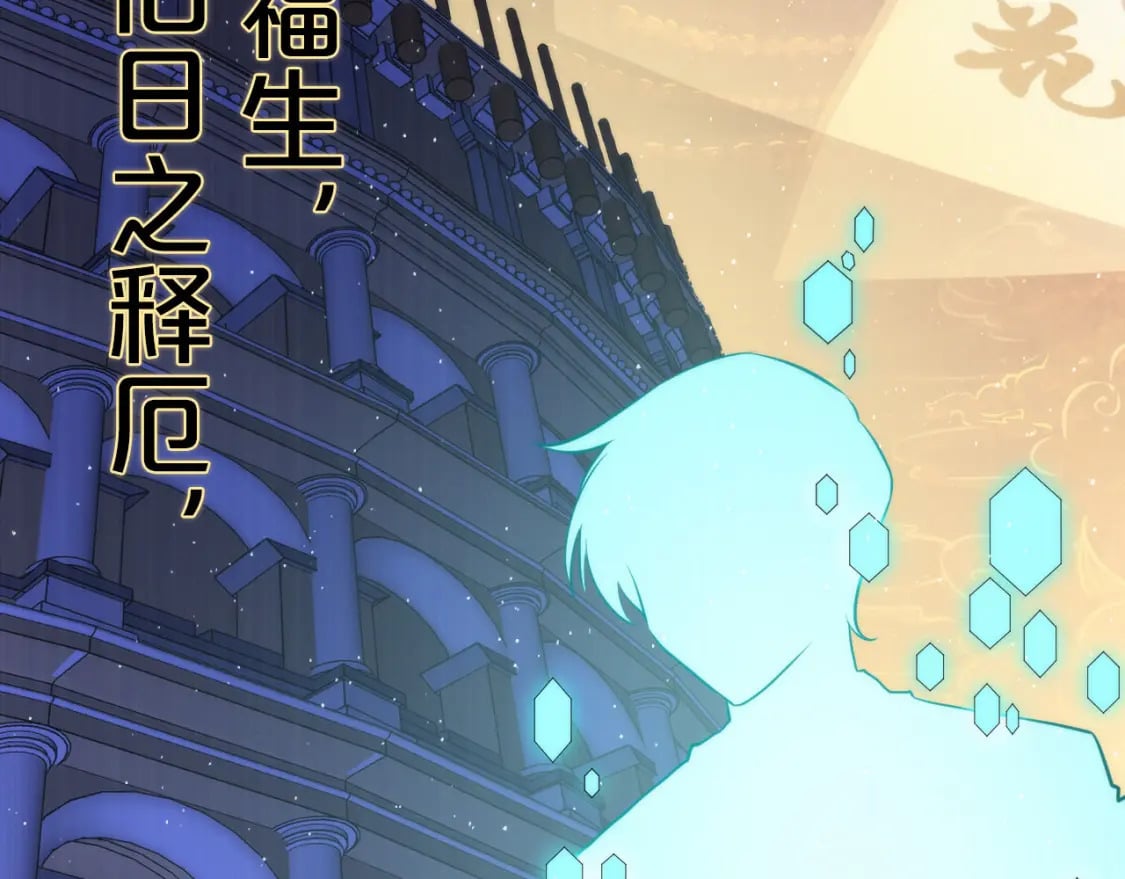 第231话 鼠鼠出击！6