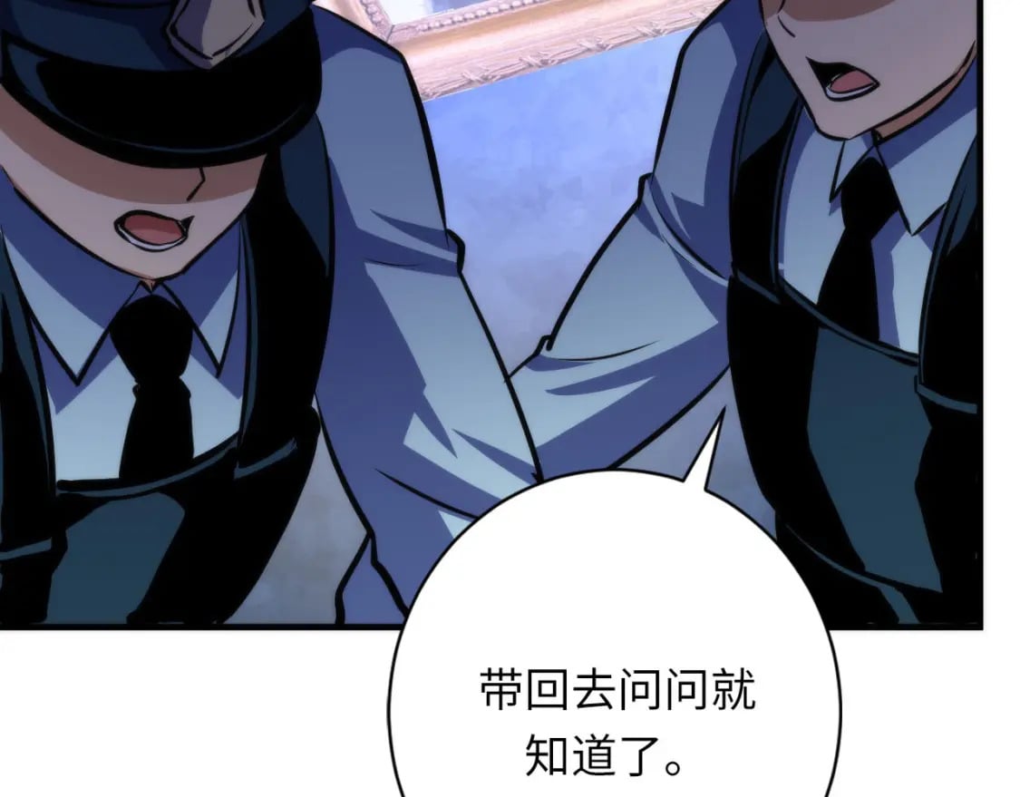 第217话 白鲸预告109
