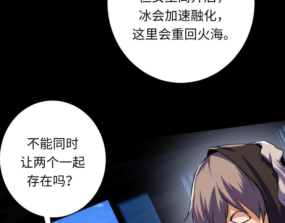 第187话 她就是女灵童？91