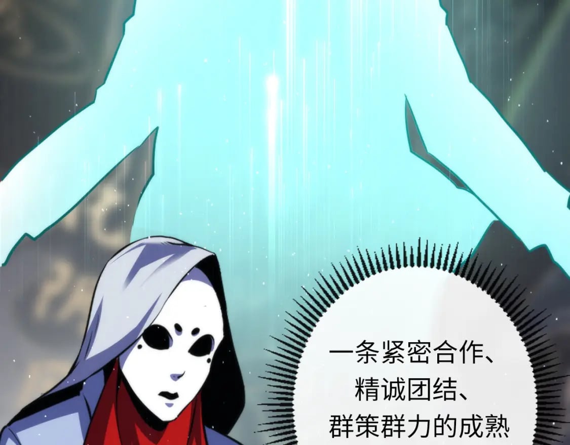 第232话 独家线索・动物异常？89