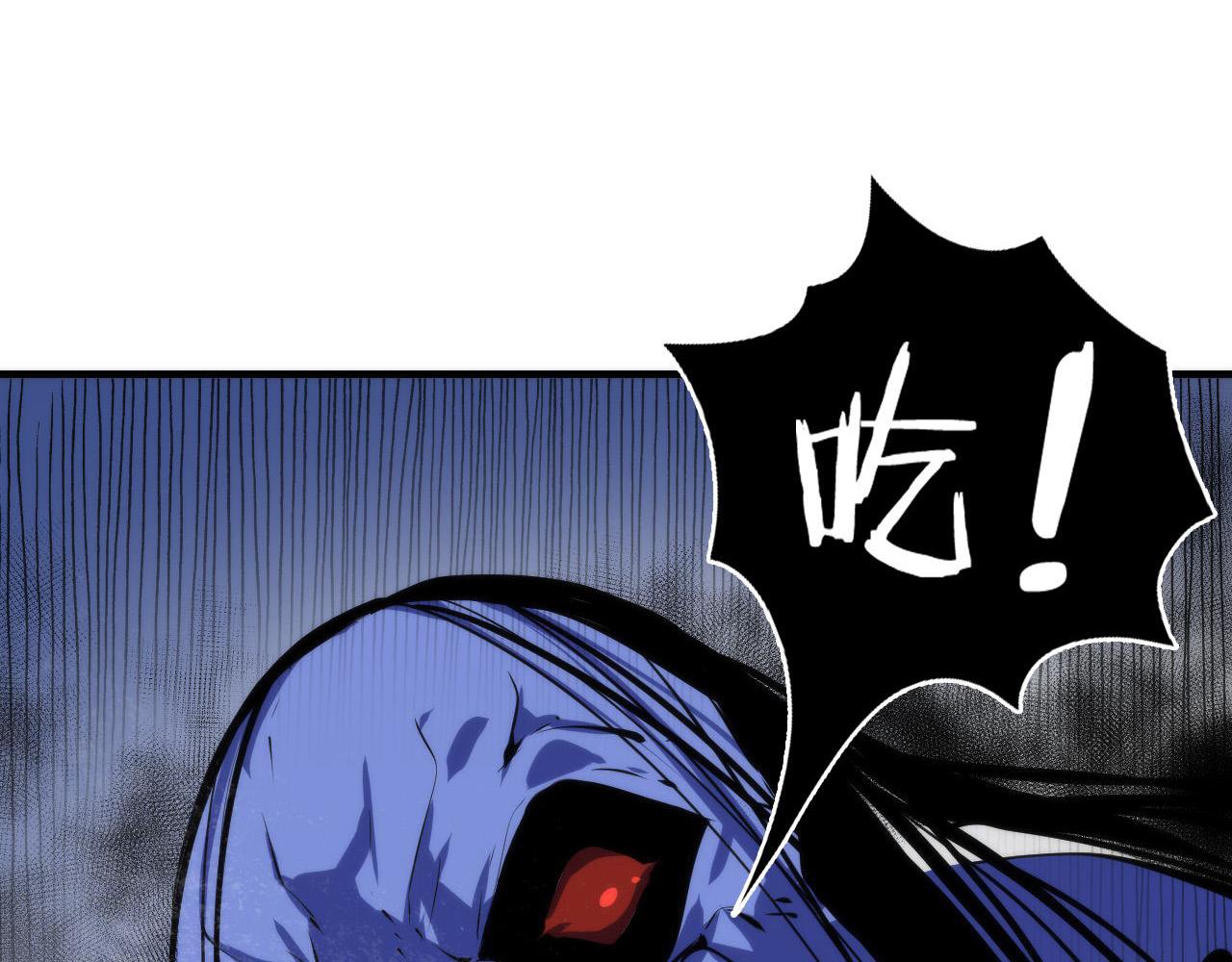 第100话 吓死宝宝了16