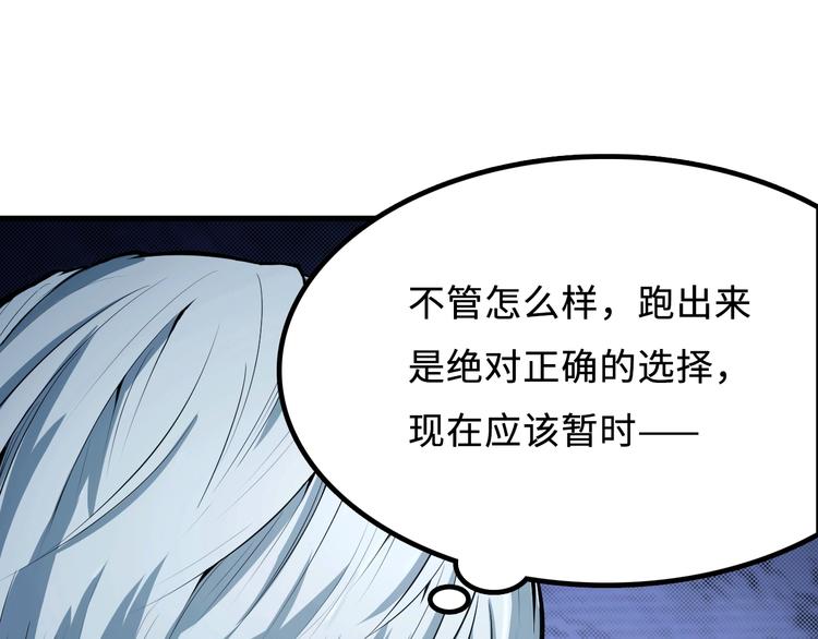 第1话 这世界疯了！84