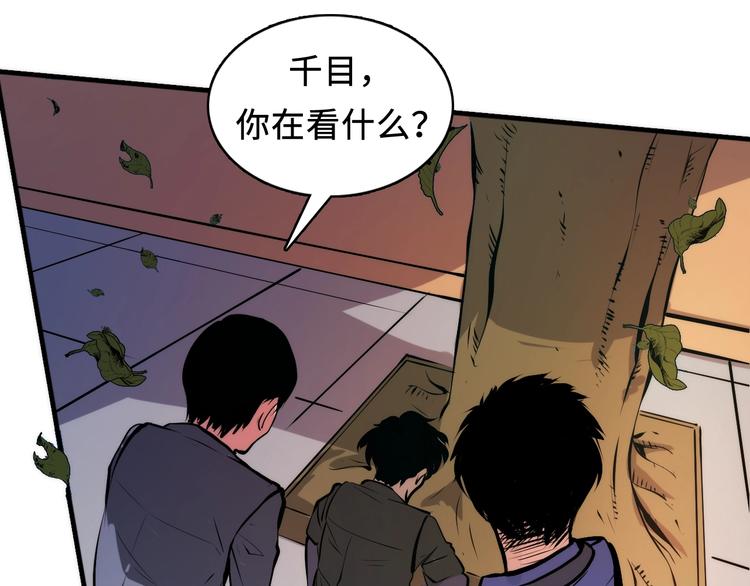 第7话 开局一张图，传说全靠编82