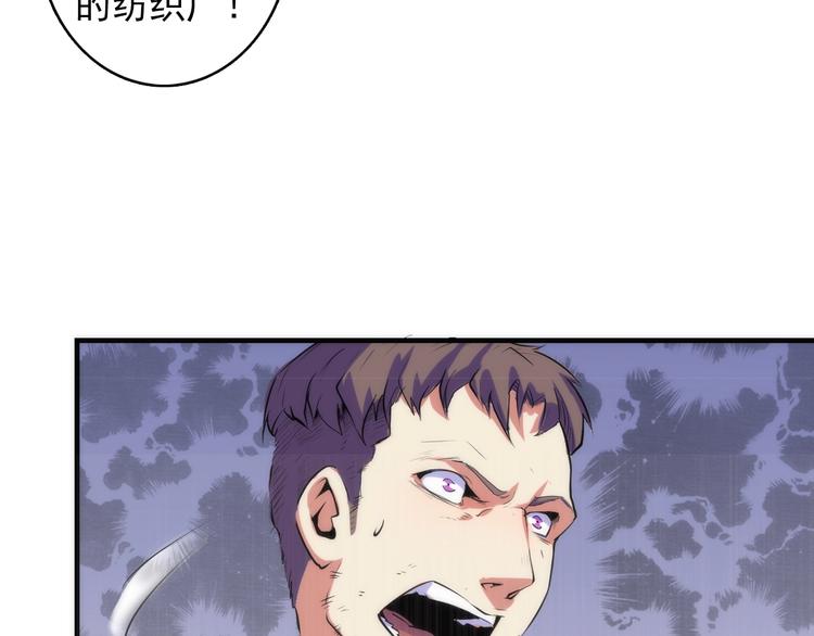 第15话 邀请函62