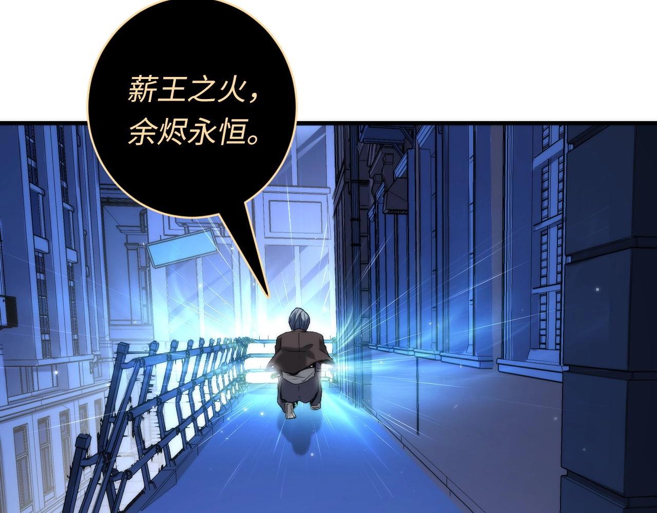 第54话 赛博电子73