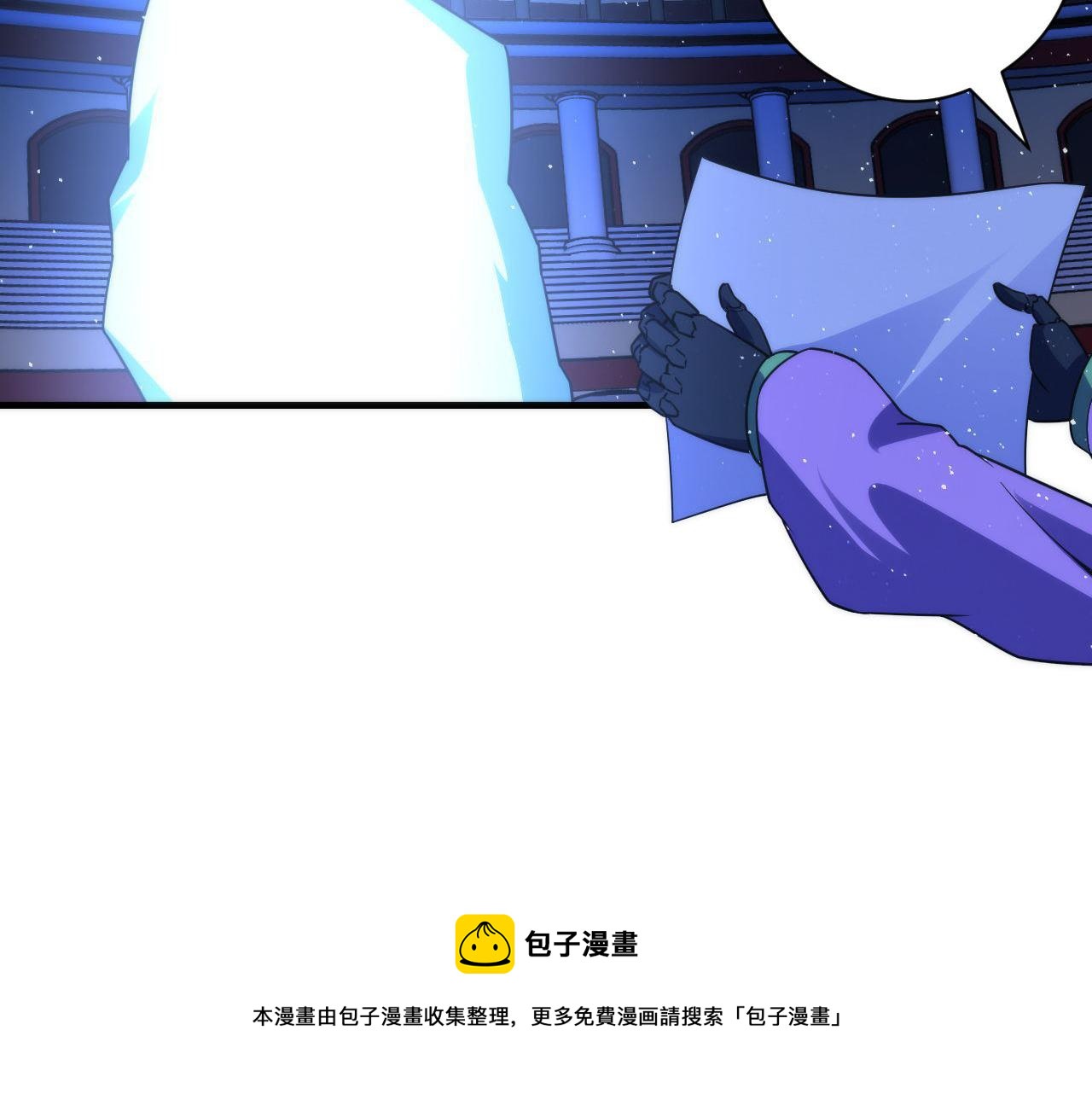 第111话 《洛都鬼神》108