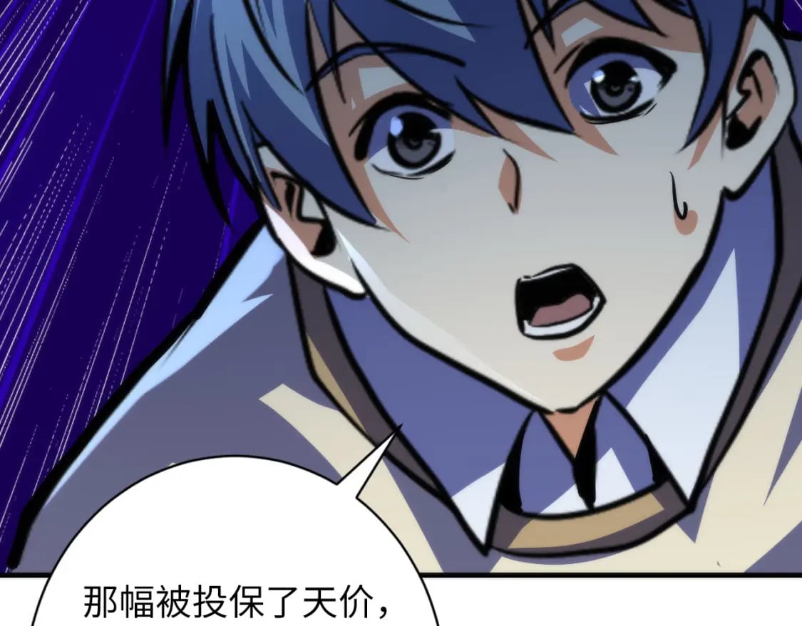 第219话 不存在的名画？131