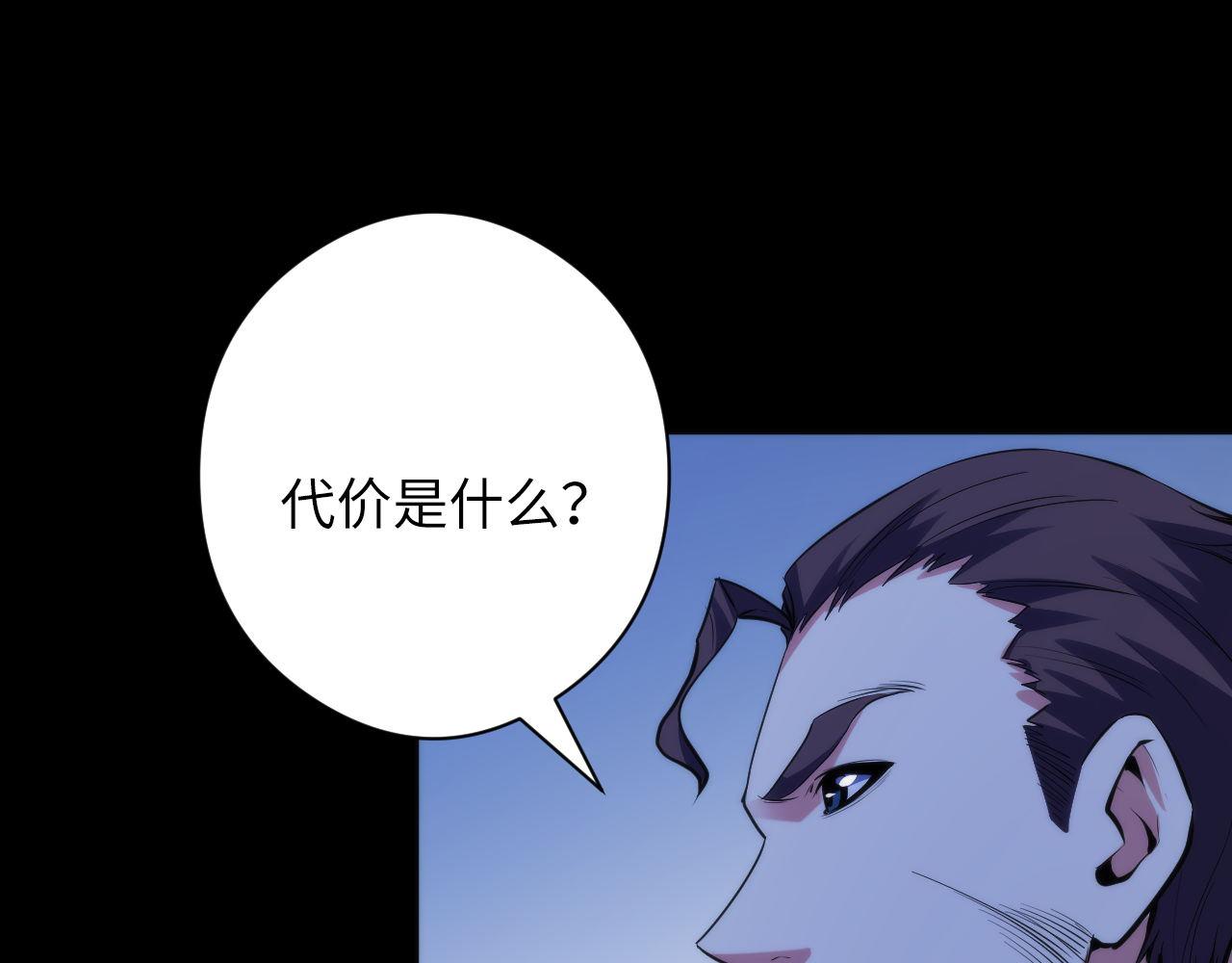第135话 魔鬼的契约16