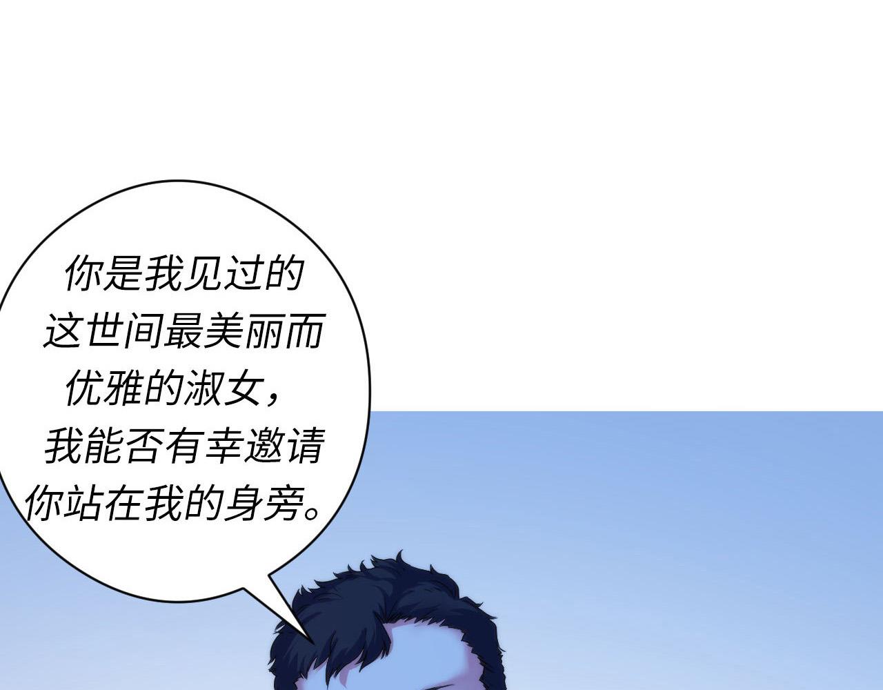 第65话 新的神秘者？106