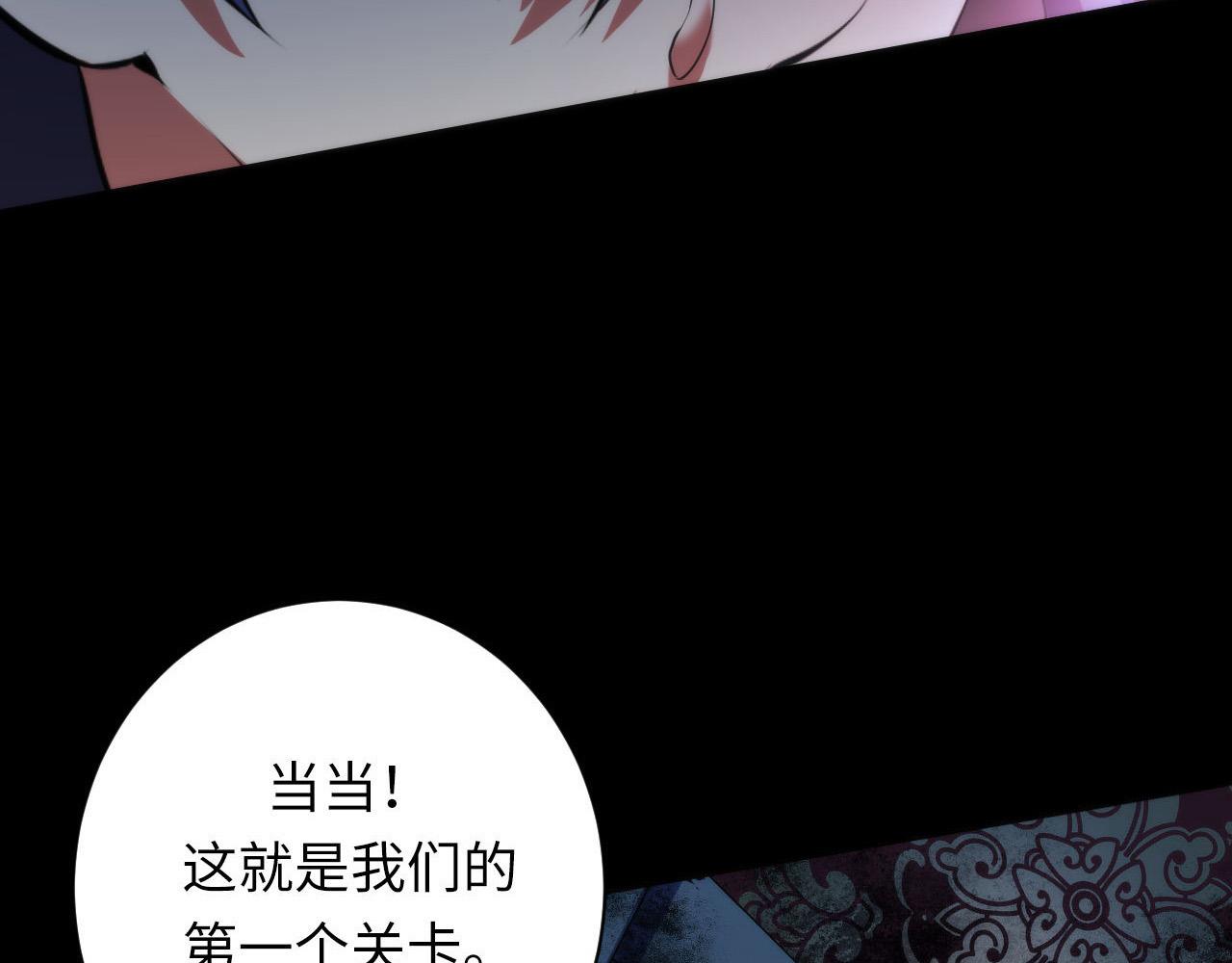 第167话 绣花鞋75