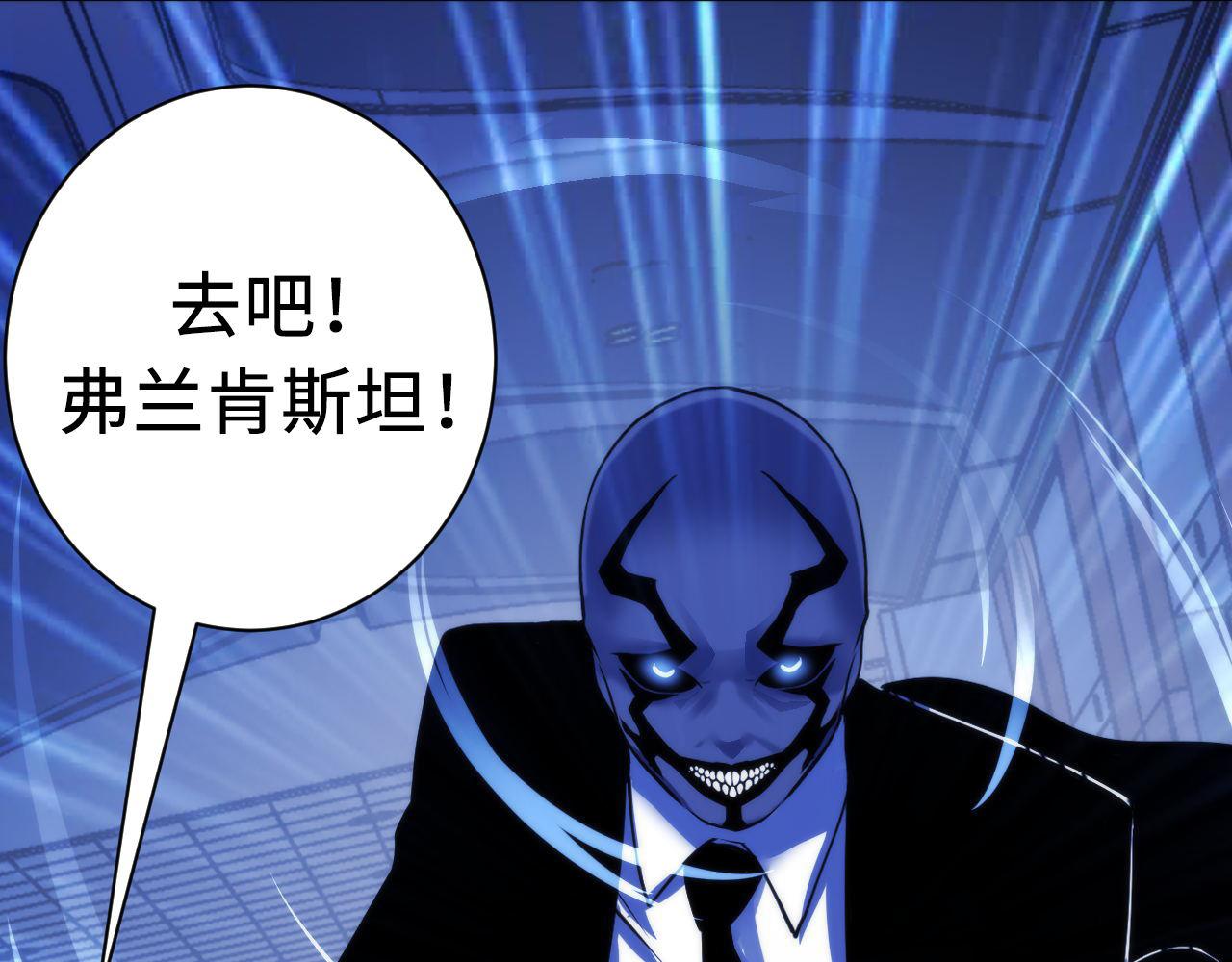 第73话 垂泪天使收容战55