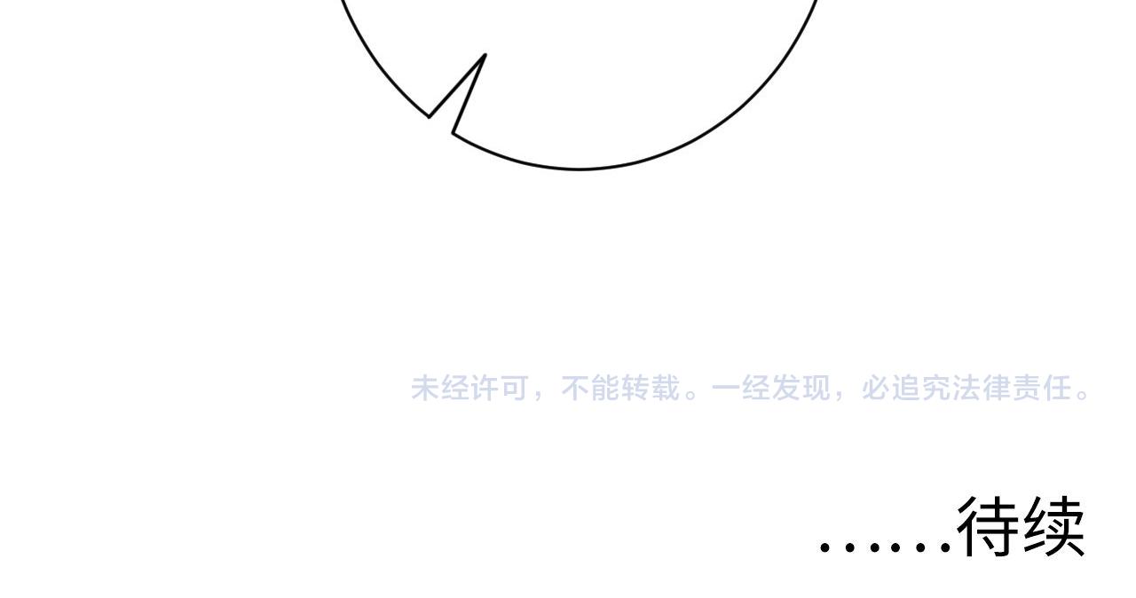 第162话 黑色硬币134
