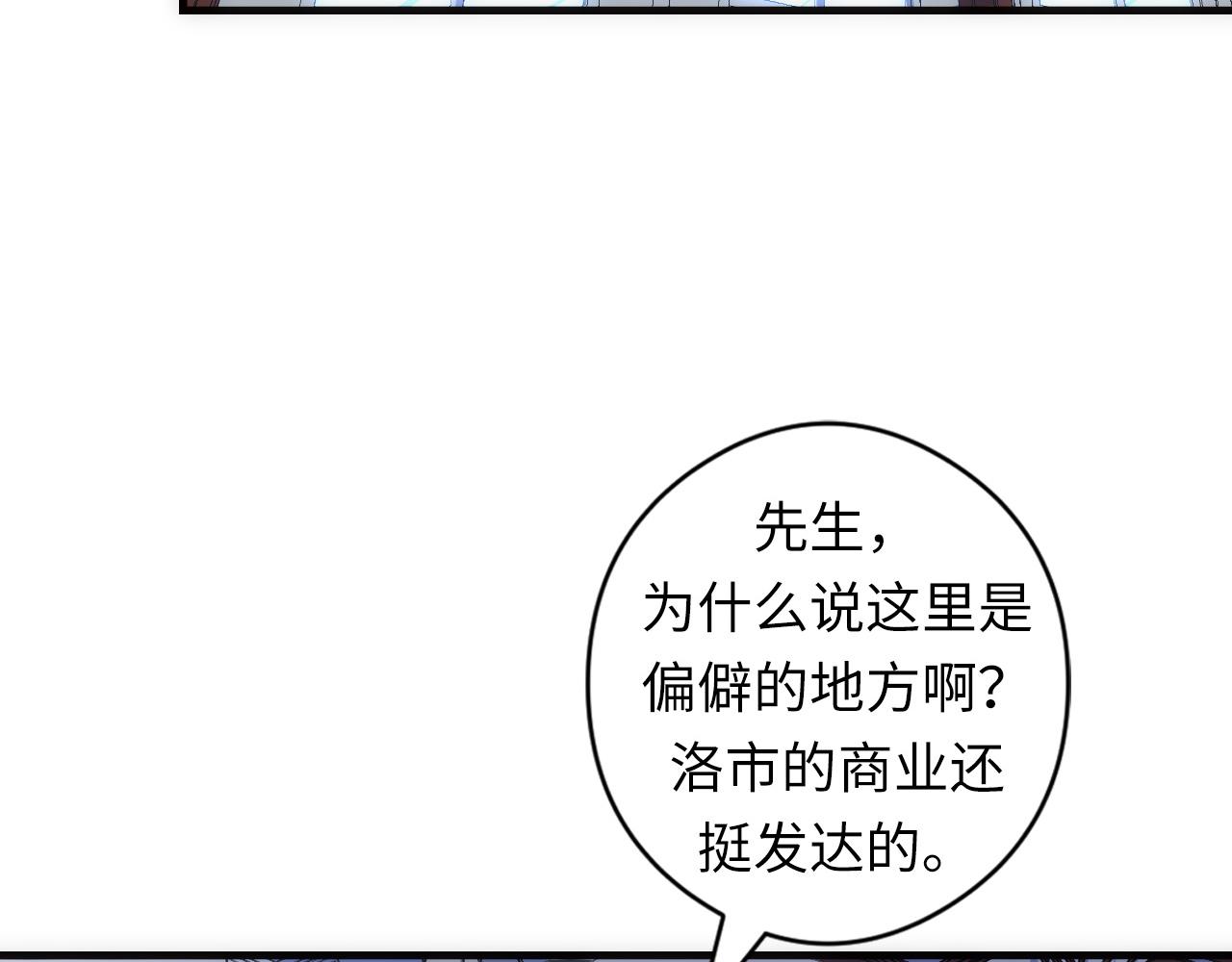 第60话 青春期7