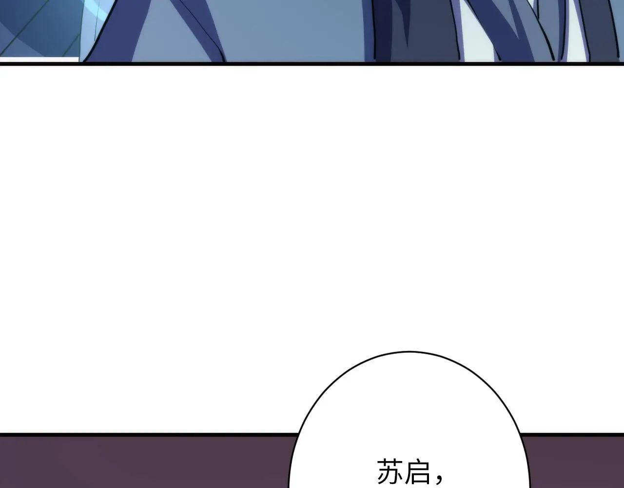 第237话 来得早不如来的巧！128