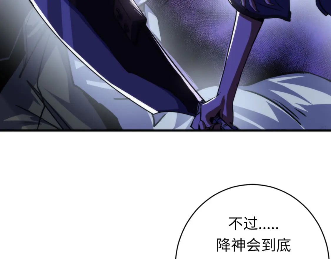 第201话 两个熊孩子45