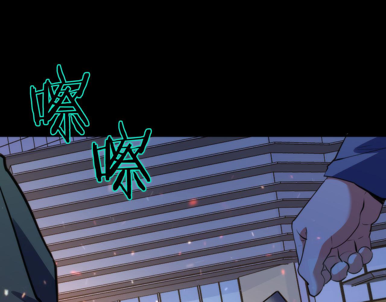 第129话 诡异的市民？81
