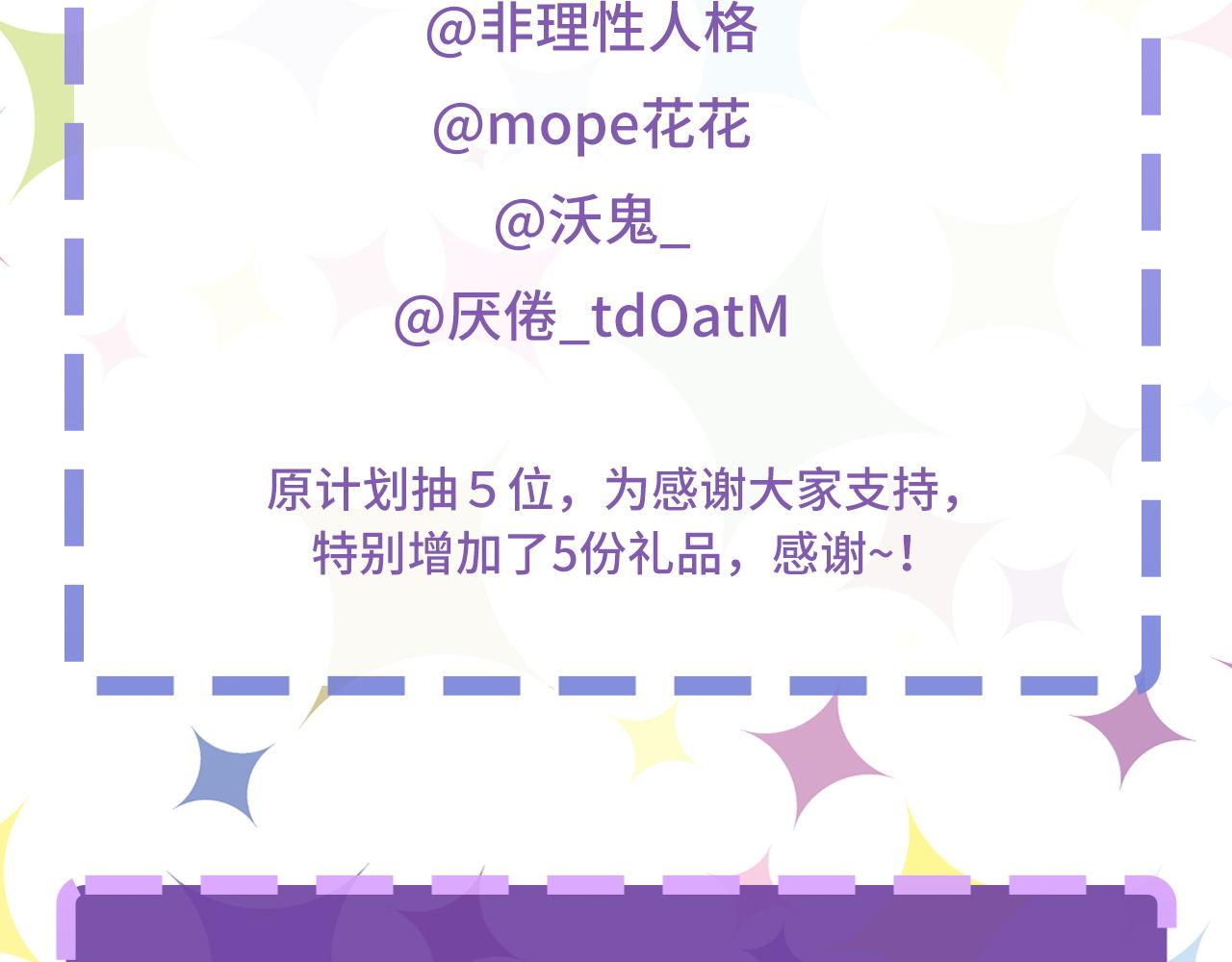 第147话戴尔比斯122