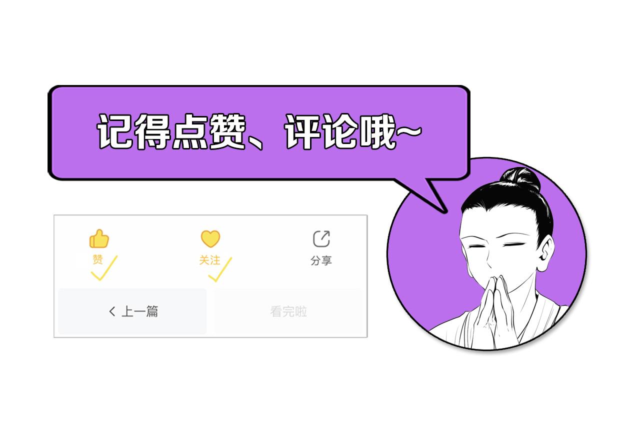 第151话宫武三刀137