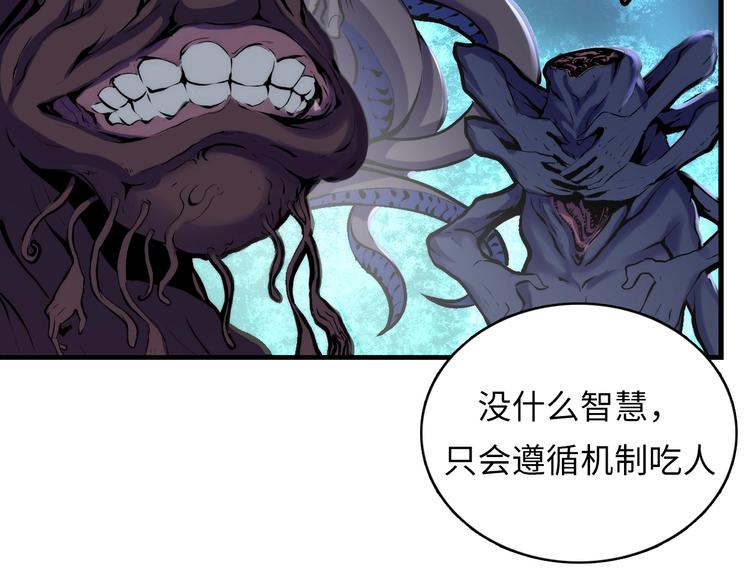 第6话 我和鬼神56