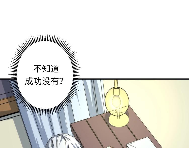 第23话 九九八十一24