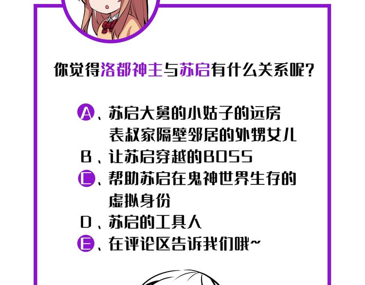 第7话 开局一张图，传说全靠编128