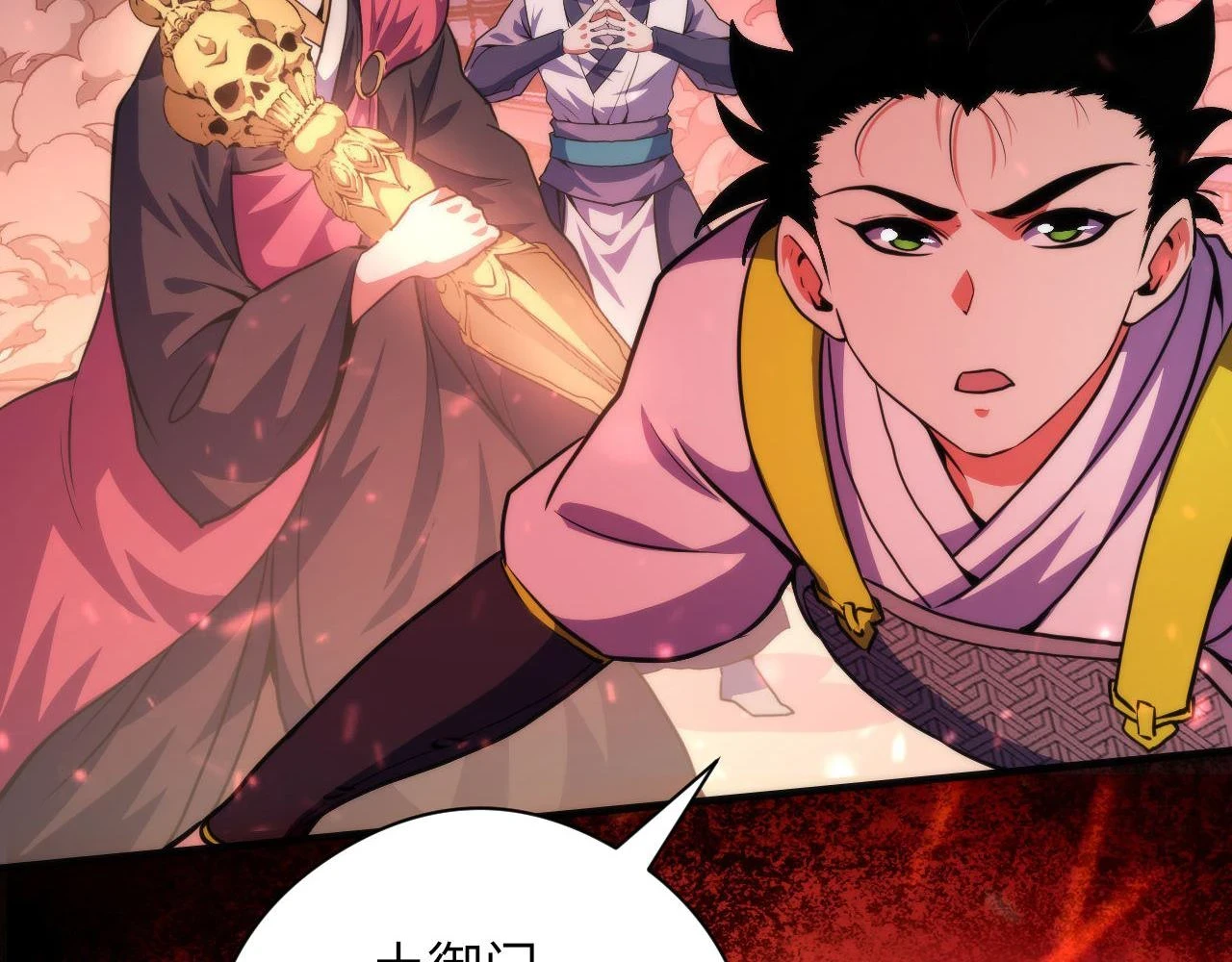 第182话 花魁街团战！91