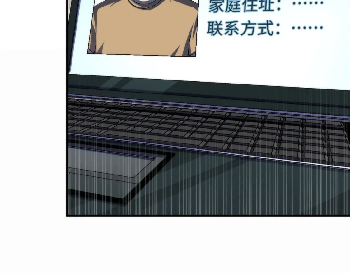 第207话 罗生门的“真相”43