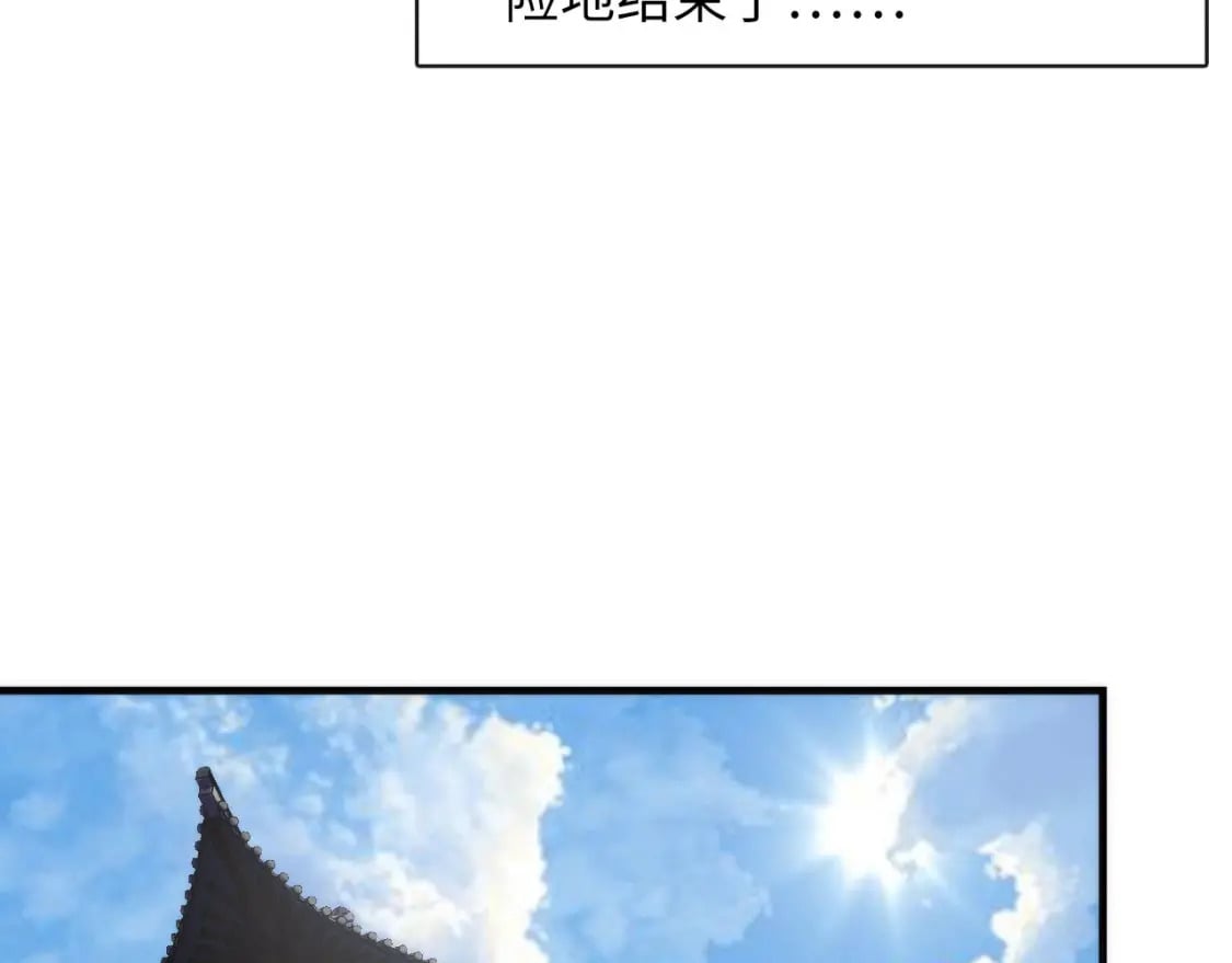 第197话 离开结界·无名英雄50