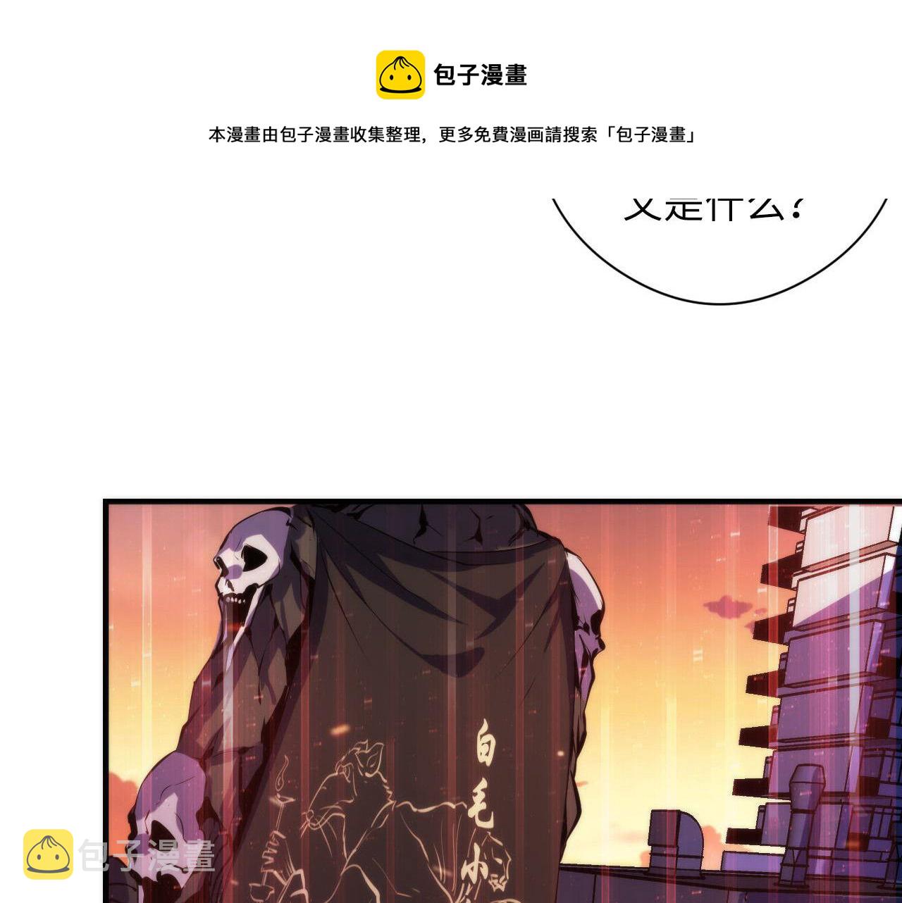 第105话 洛都神主印记68