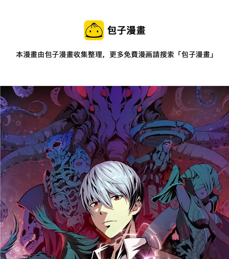 第43话 染血王冠的诅咒0