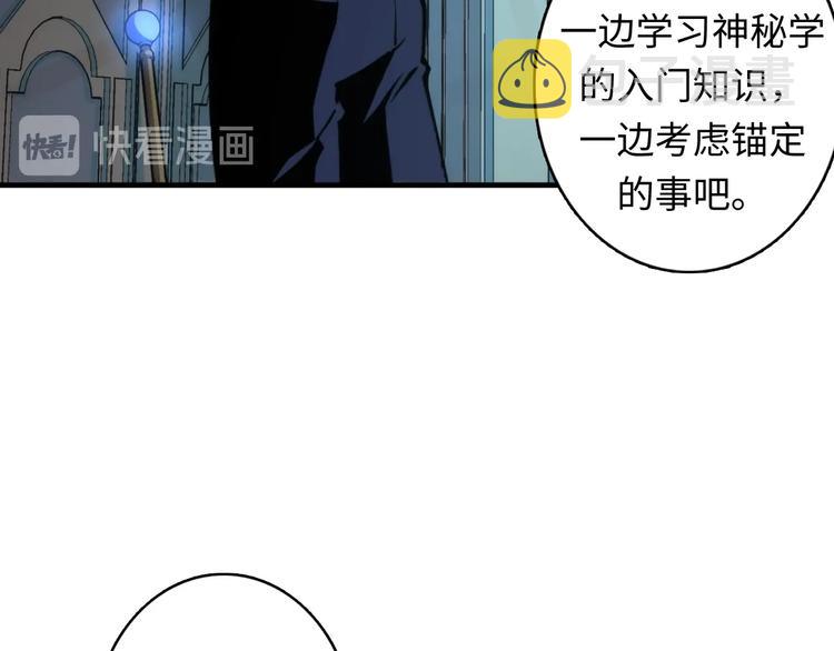 第18话 “锚定”62
