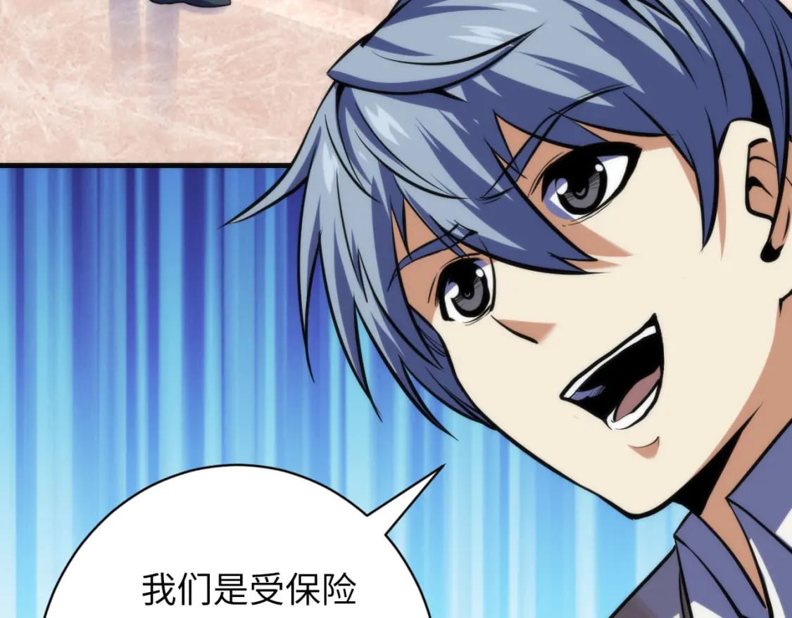第217话 白鲸预告32