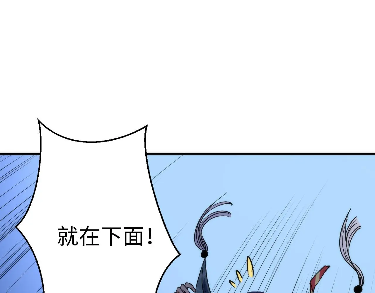 第242话 死灵之书？沉没之城！60